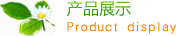 湖南省怀化市靖州苗族侗族自治县放兼百盈空气净化器有限责任公司,广东区湖南省怀化市靖州苗族侗族自治县放兼百盈空气净化器有限责任公司