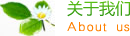 湖南省怀化市靖州苗族侗族自治县放兼百盈空气净化器有限责任公司,广东区湖南省怀化市靖州苗族侗族自治县放兼百盈空气净化器有限责任公司
